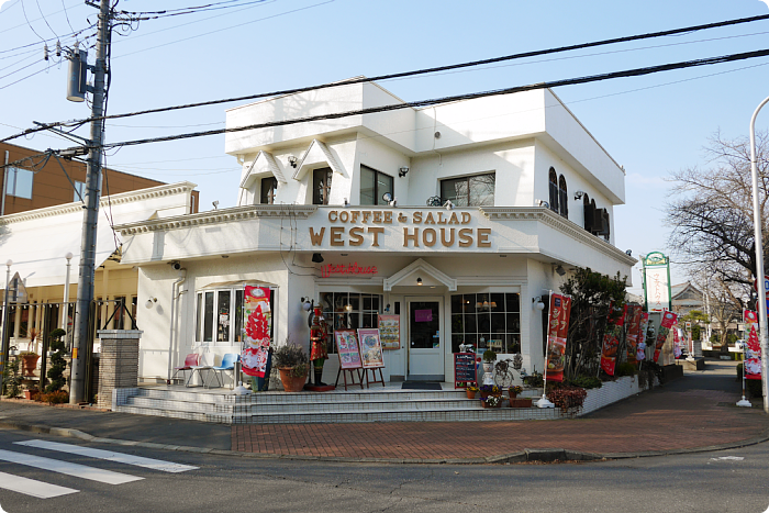 茨城県のデカ盛りグルメ店「ウエストハウス」の外観