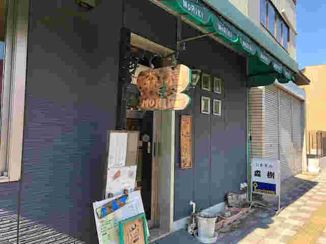 茨城県のデカ盛りグルメ店「森樹」の外観