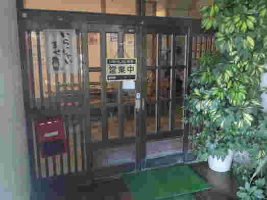 茨城県のデカ盛りグルメ店「嵯峨野」の外観