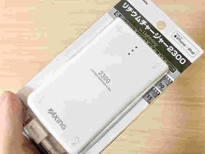 AxinGのリチウムチャージャー2300ACIL01L