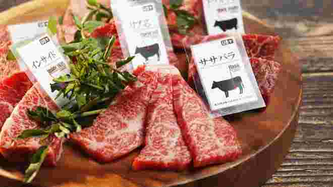 錦糸町にある牛8のランチで提供されている肉