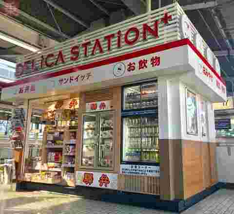 名古屋駅駅弁売り場デリカステーション