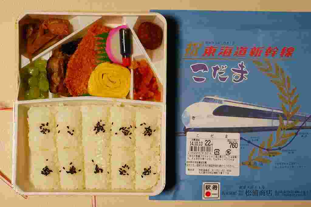 名古屋駅で松浦商店が販売する駅弁こだま弁当