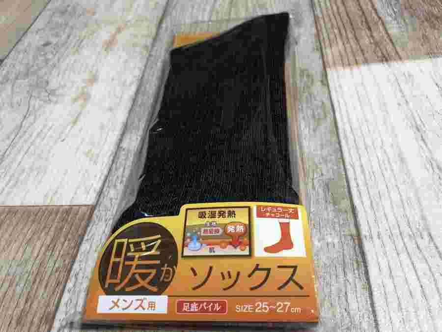 セブンイレブンの暖かソックス