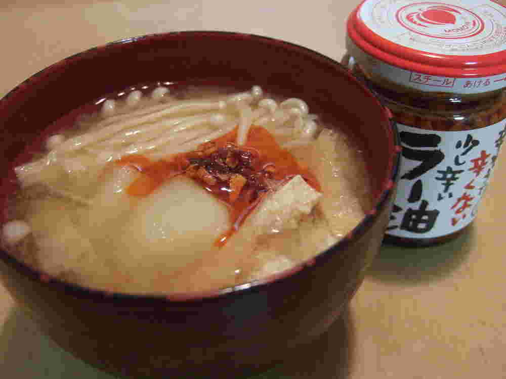 隠し味にラー油を入れた味噌汁
