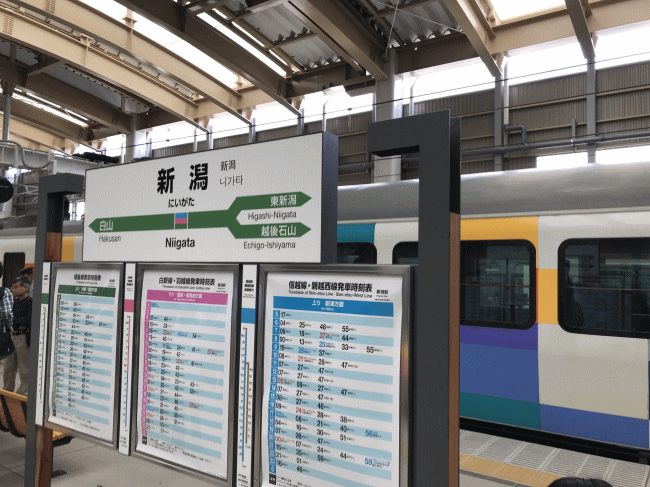 新潟駅のホームにある時刻表