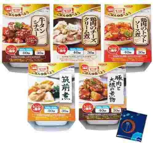 温めるだけで出来合いの惣菜が出来上がるレトルトパック