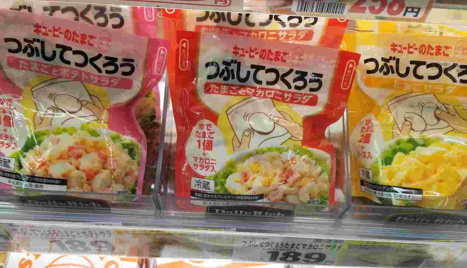少量だから使いやすいパウチ（ビニールパック）タイプの出来合い惣菜（キューピー　つぶしてつくろうシリーズ）