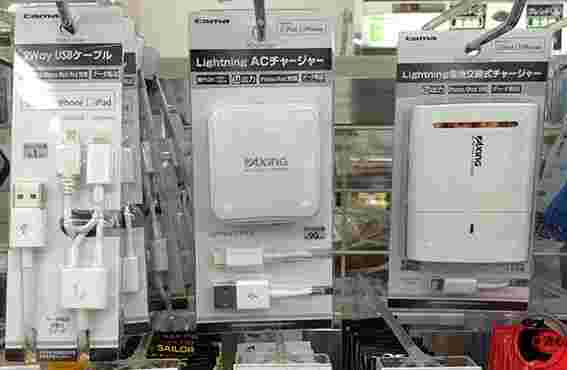 コンビニのApple製品用のスマホ充電器