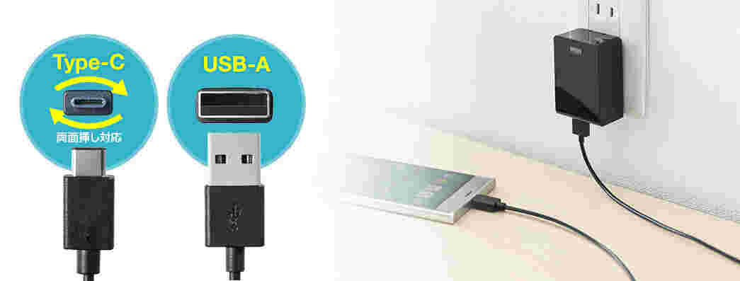 USB Type-Cケーブルは上下左右がない様子