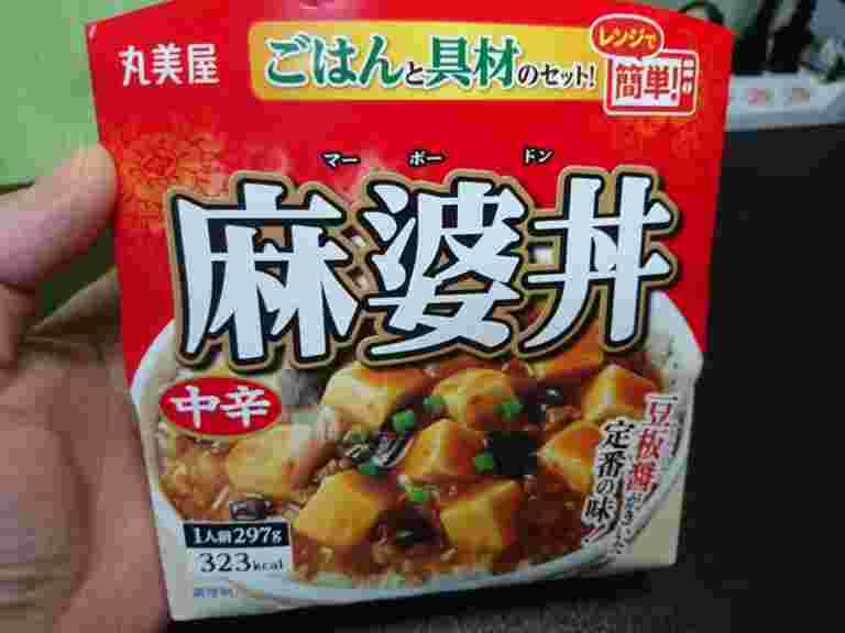ダイエットに使える市販の麻婆豆腐
