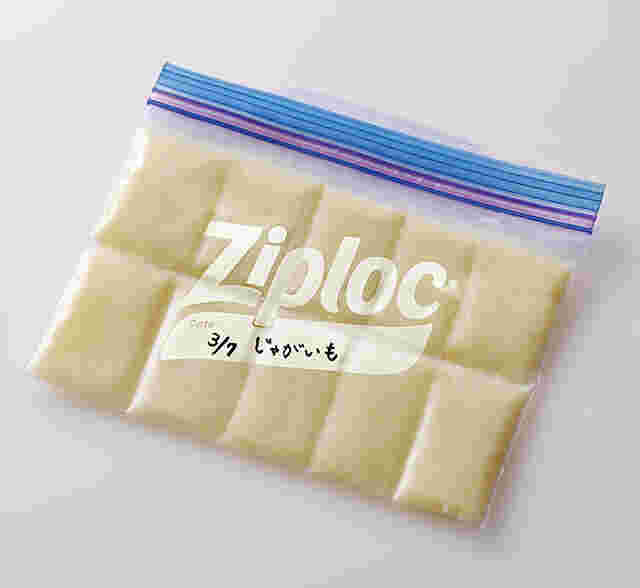 冷凍庫用にきっちりとジップロックに収納された食材