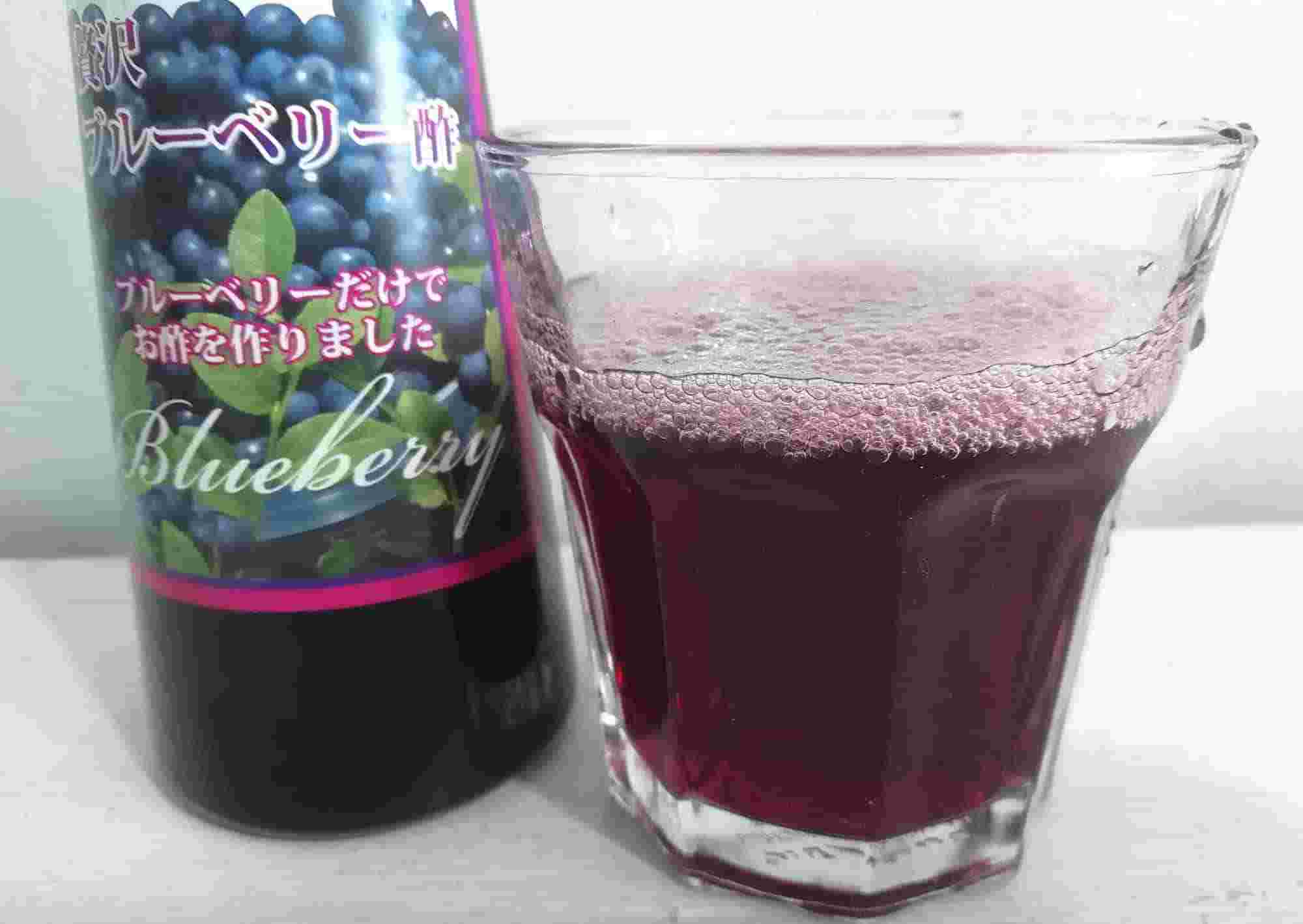 贅沢なブルーベリーのお酢