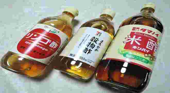 ダイエット用のお酢が並べてある模様