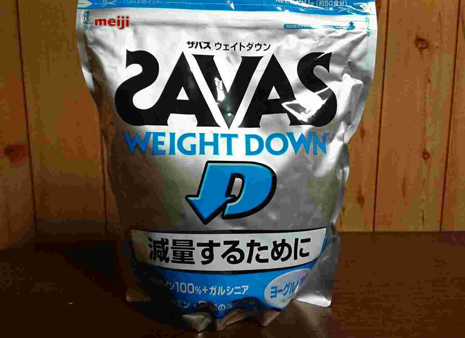 ドンキホーテで購入可能なザバスウェイトダウンプロテイン