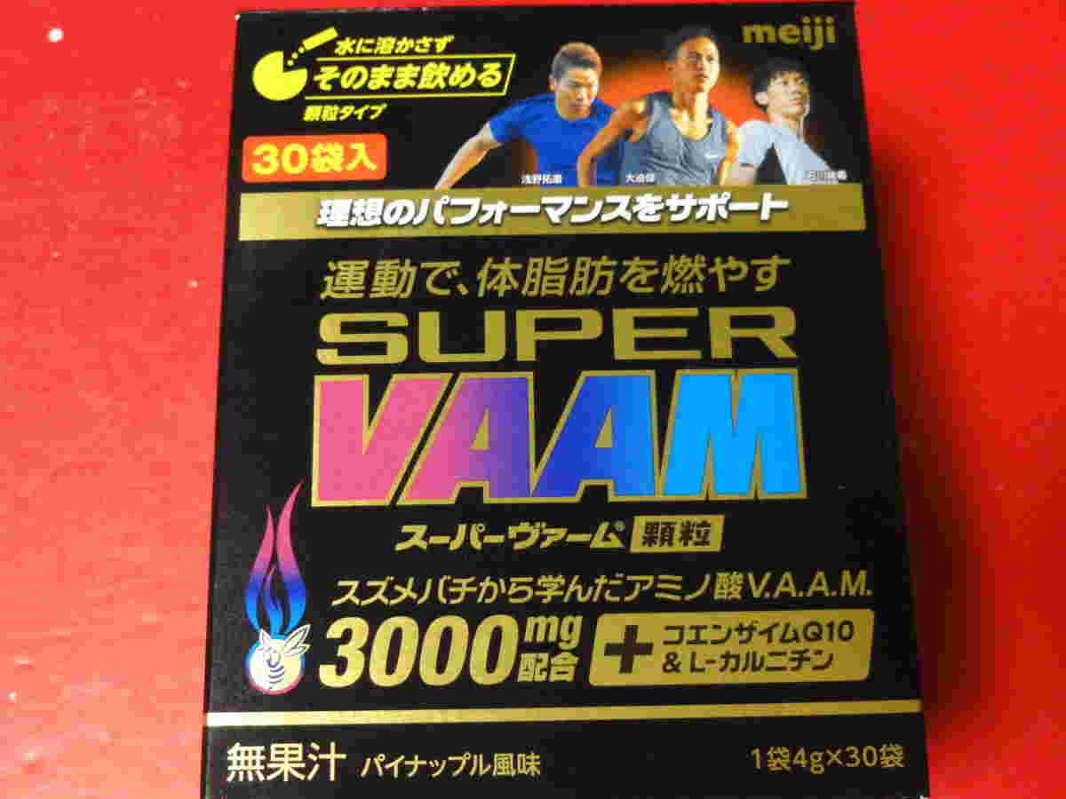 ドンキホーテで購入可能なプロテイン「SUPER VAAM 顆粒タイプ」