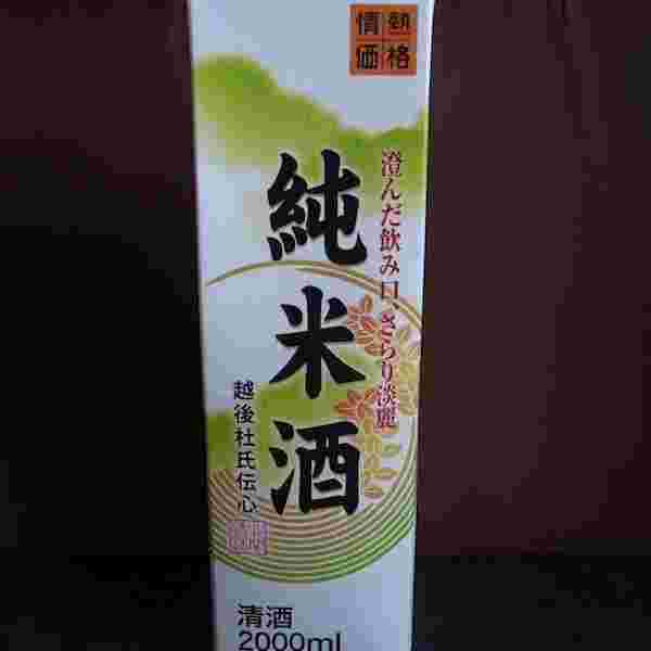 ドンキホーテのPB商品である「純米酒」というお酒