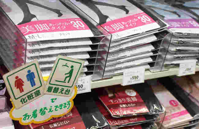コンビニの一角にあるタイツ＆ストッキングの販売コーナー