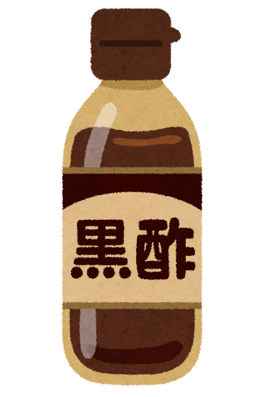黒酢のお酢