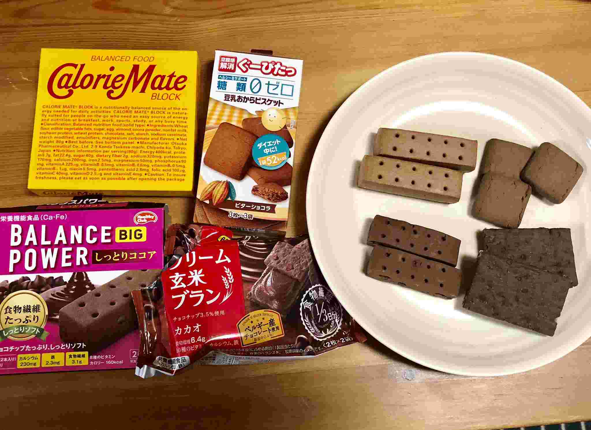 他の食材とクリーム玄米ブランのカロリー・糖質量を比較