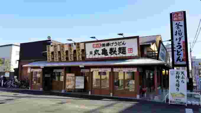丸亀製麺の店舗外観