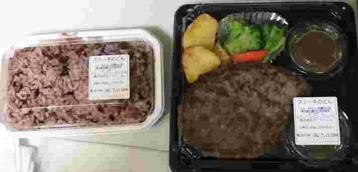ステーキのどんのテイクアウトランチ