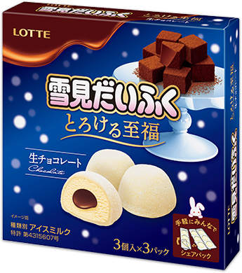 雪見だいふくとろける至福生チョコレート