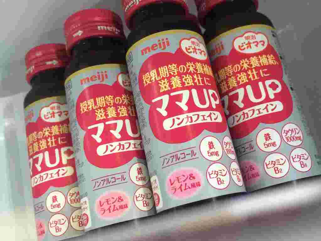 ママアップという栄養ドリンク
