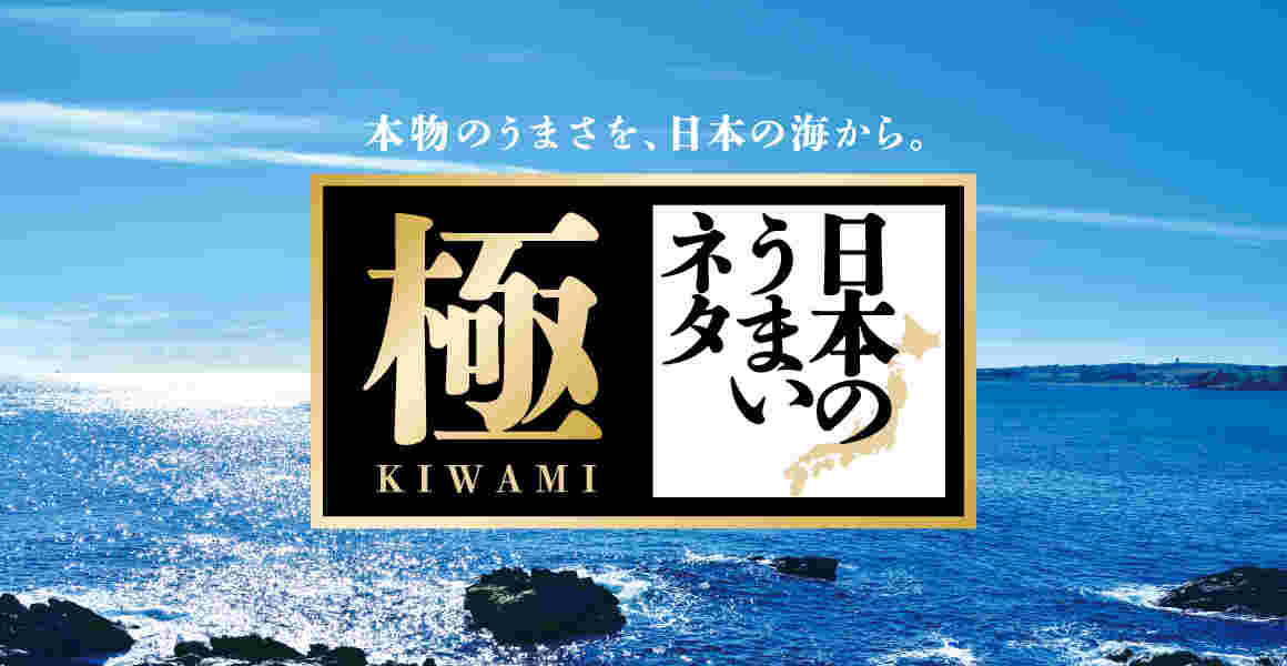 はま寿司は平日ランチがおすすめ