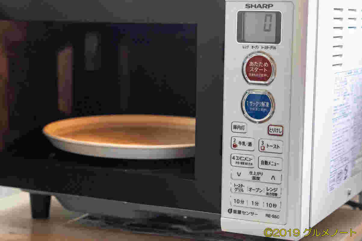 電子レンジのイメージ