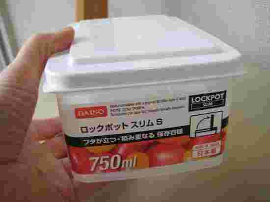 100均のフタが立つタッパー