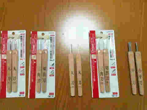 ダイソーの三角刀と切出刀の彫刻刀2本セット