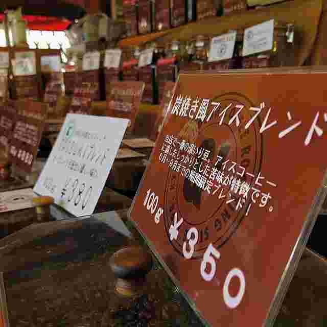 京都市内に在る人気コーヒー豆販売店「アンダッシュコーヒー 自家焙煎珈琲豆店」の店内画像