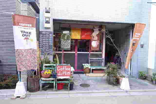 京都市内に在る人気コーヒー豆販売店「coffee山川」の外観画像