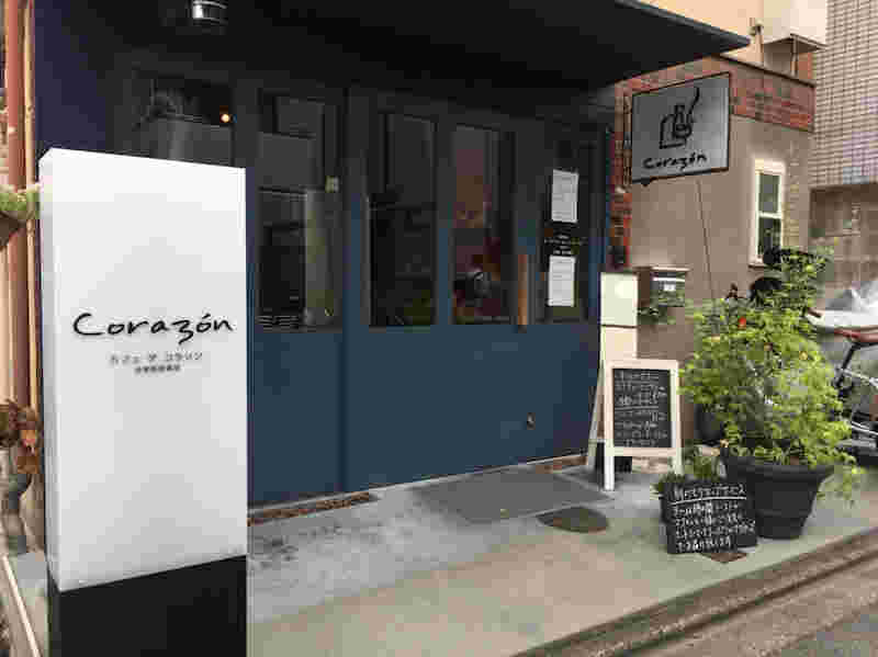 京都市に在る「cafe de corazon」の画像
