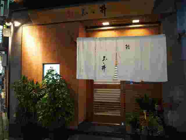 広島でウニホーレンを頂けるお店「おゝ井すし」の外観画像