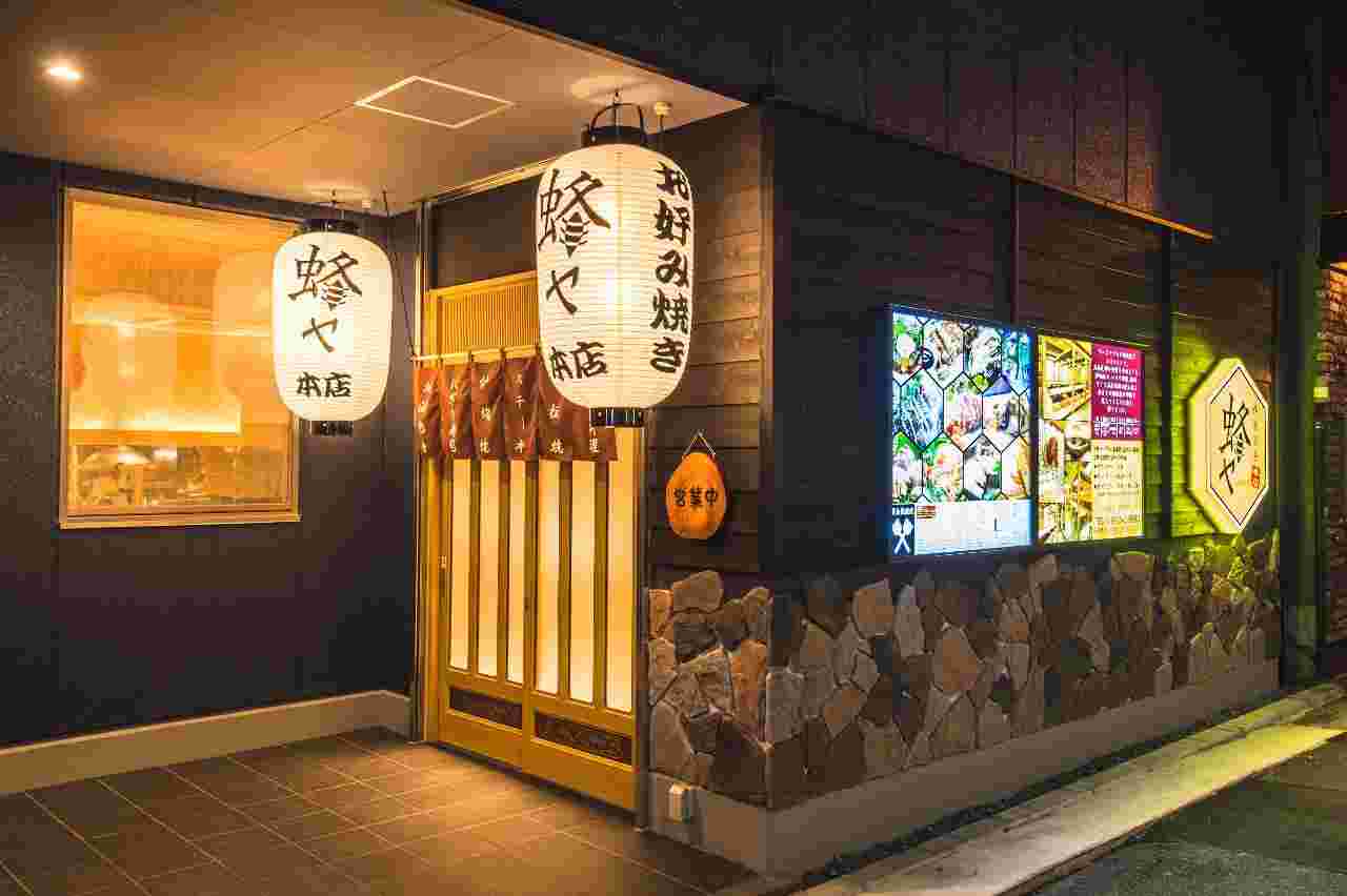 広島でウニホーレンを頂けるお店「鉄焼酒房 蜂ヤ 本店」の外観画像