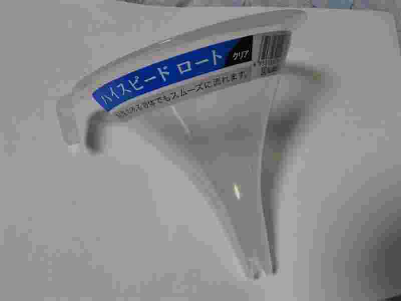 セリアのハイスピードロート