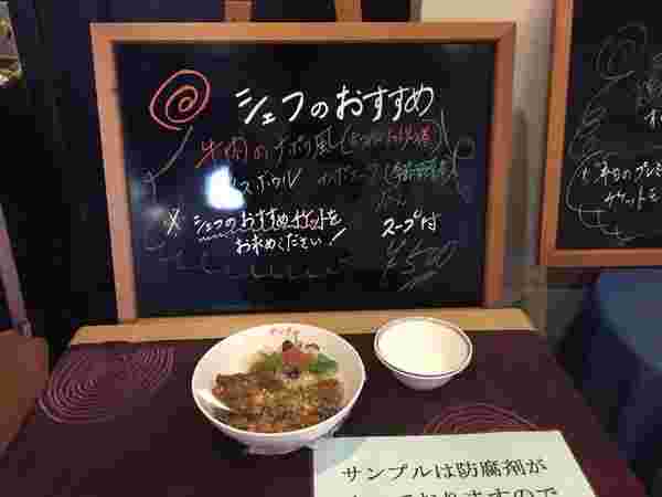 立教大学のシェフのおすすめランチ