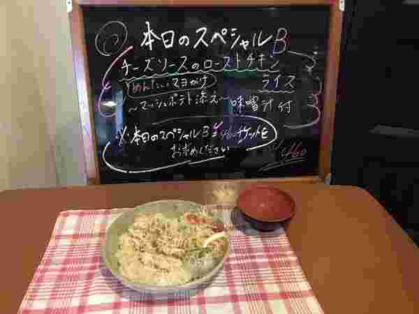 立教大学の本日のスペシャルBランチ
