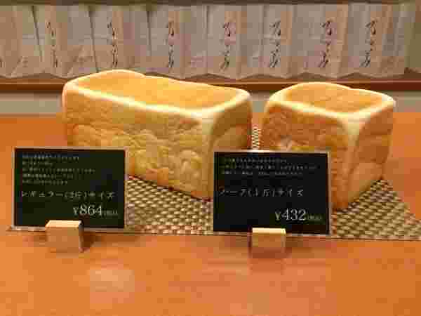 乃が美の高級食パンとサイズと値段のポップ