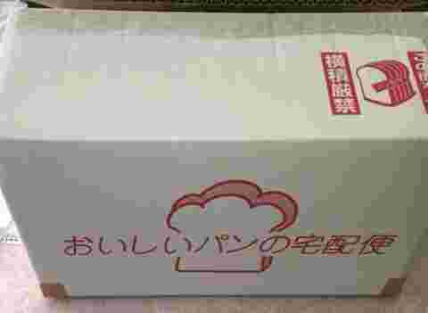 パンが入った段ボール