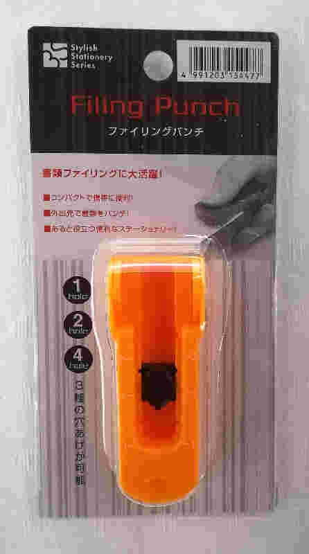 100均のファイリングパンチ