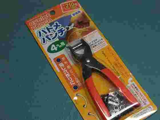 100均のハトメパンチ4mm用