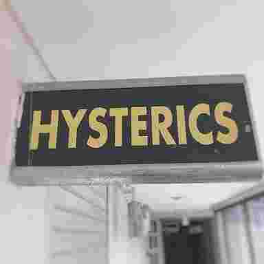 大阪・堂山のゲイバーのHYSTERICS
