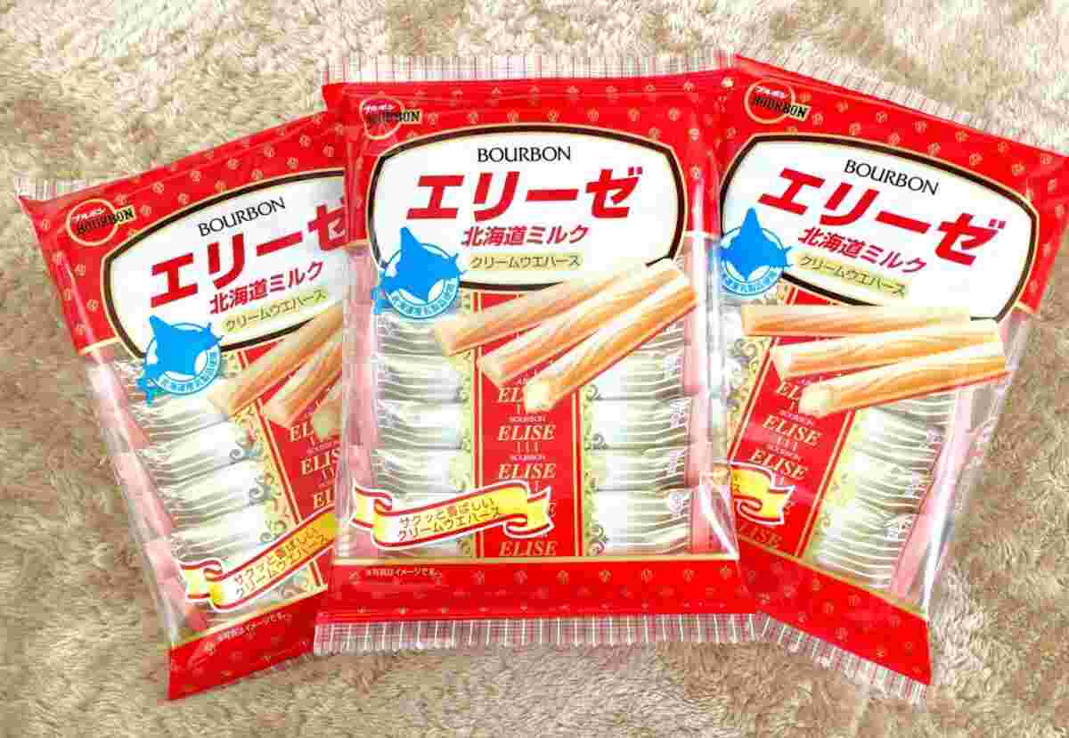 3袋扇形に並べた、ブルボンのエリーゼ北海道ミルク