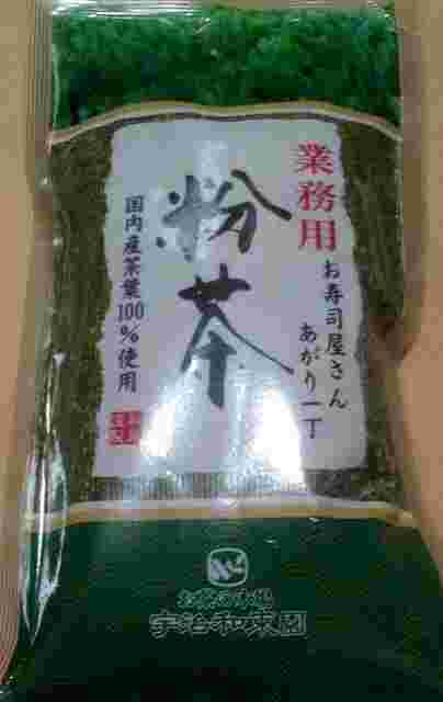 業務スーパーの粉茶