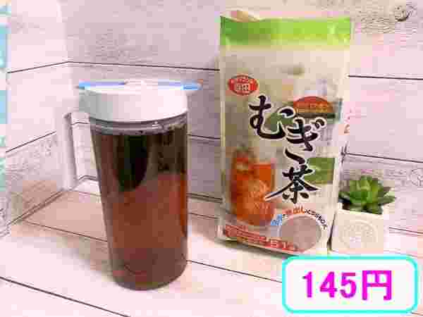 業務スーパーで人気のお茶でもある麦茶を水出ししている様子