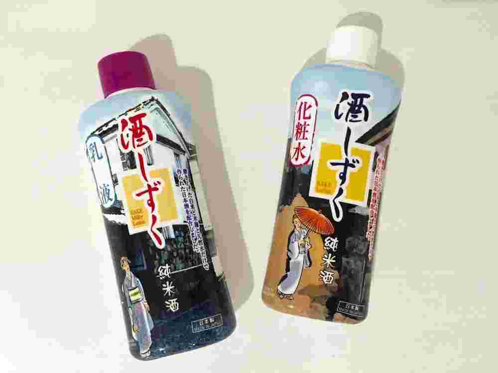 酒しずくの化粧水と乳液