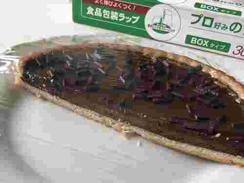チョコレートタルトをラップで巻いているところ